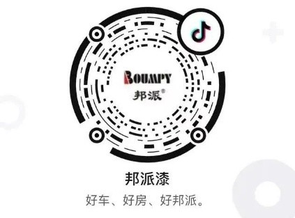 ag8旗舰厅化工官方抖音开通啦！快来“抖”一下